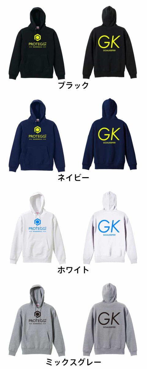 GK GOALKEEPER シンプルポジションロゴ  パーカー プルオーバー 裏パイル 練習着 カラーバリエーション