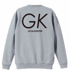 GK GOALKEEPER シンプルポジションロゴ  トレーナー スウェット 裏パイル 練習着 メイン写真