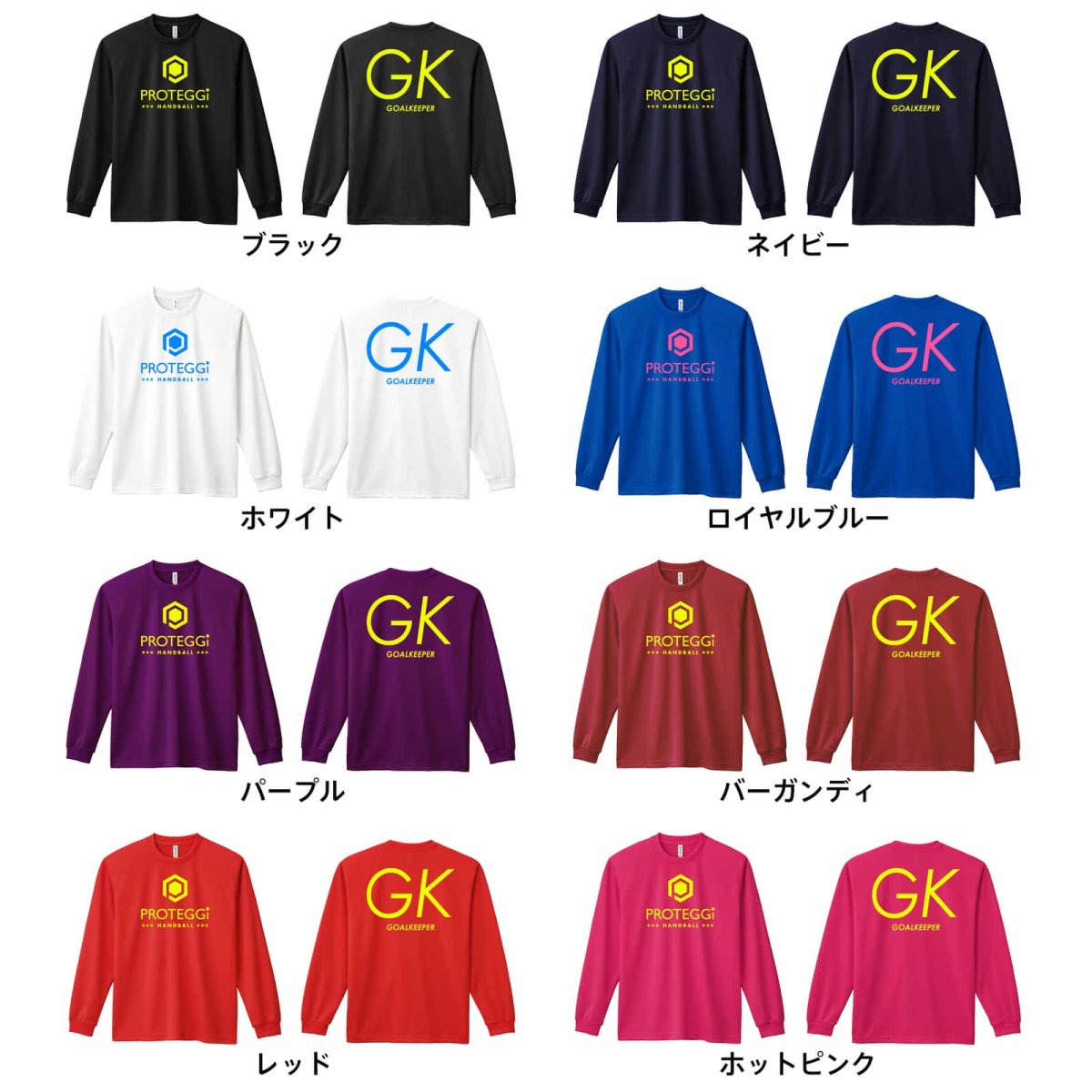 GK GOALKEEPER シンプルポジションロゴ  ロンT 長袖Tシャツ 練習着 ドライ カラーバリエーション