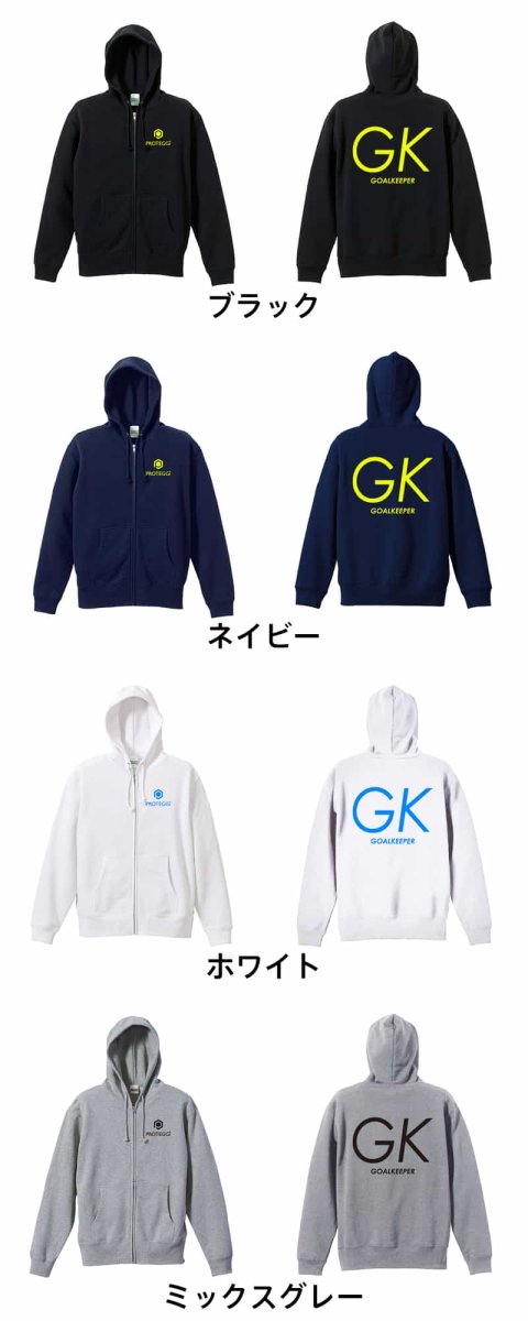 GK GOALKEEPER シンプルポジションロゴ  パーカー ジップ 裏パイル 練習着 カラーバリエーション