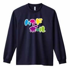 ポップでカラフルな カタカナハンドボール  ロンT 長袖Tシャツ 練習着 ドライ メイン写真