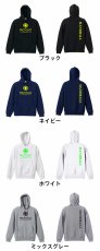 シュッとした HANDBALL  パーカー プルオーバー 裏パイル 練習着 カラーバリエーション