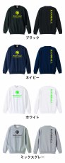 シュッとした HANDBALL  トレーナー スウェット 裏パイル 練習着 カラーバリエーション