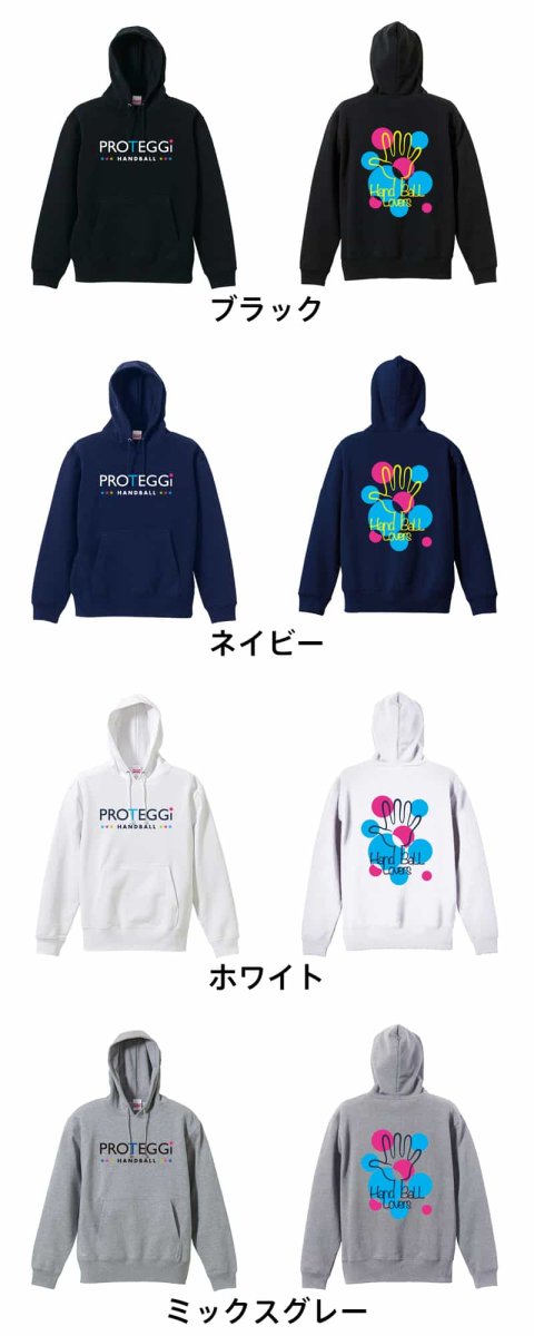 ポップなドット柄 Handball Lovers  パーカー プルオーバー 裏パイル 練習着 カラーバリエーション