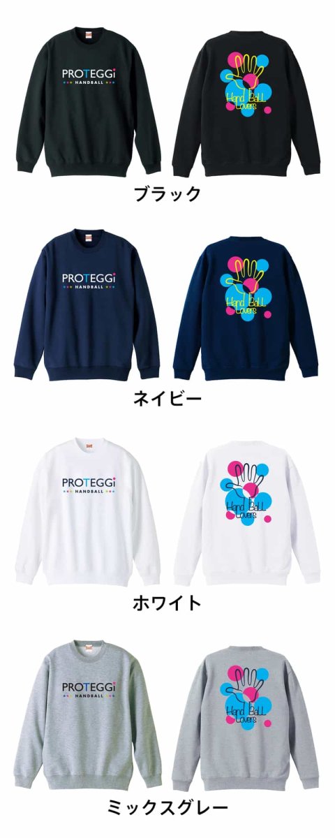 ポップなドット柄 Handball Lovers  トレーナー スウェット 裏パイル 練習着 カラーバリエーション