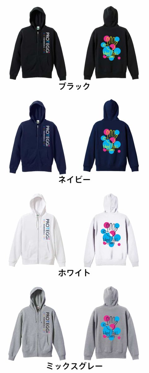 ポップなドット柄 Handball Lovers  パーカー ジップ 裏パイル 練習着 カラーバリエーション