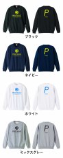 P PIVOT シンプルポジションデザイン  トレーナー スウェット 裏パイル 練習着 カラーバリエーション
