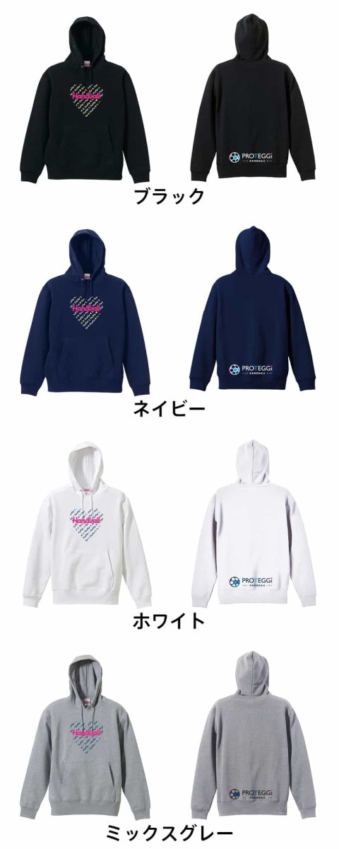 ロック風ハートの Handball  パーカー プルオーバー 裏パイル 練習着 カラーバリエーション