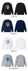 送球少女  トレーナー スウェット 裏パイル 練習着 カラーバリエーション