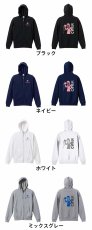 送球少女  パーカー ジップ 裏パイル 練習着 カラーバリエーション