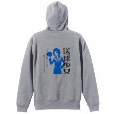 送球少女  パーカー ジップ 裏パイル 練習着 メイン写真