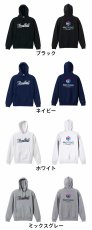 ベースボールロゴ風 Handball  パーカー プルオーバー 裏パイル 練習着 カラーバリエーション