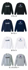 ベースボールロゴ風 Handball  トレーナー スウェット 裏パイル 練習着 カラーバリエーション