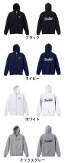 ベースボールロゴ風 Handball  パーカー ジップ 裏パイル 練習着 カラーバリエーション