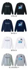 ハンドボールボーイズ 俺の出番編  トレーナー スウェット 裏パイル 練習着 カラーバリエーション