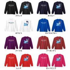 ハンドボールボーイズ 俺の出番編  ロンT 長袖Tシャツ 練習着 ドライ カラーバリエーション