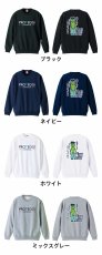 ハンドボールボーイズ 上手くなってやる編  トレーナー スウェット 裏パイル 練習着 カラーバリエーション