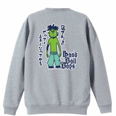 ハンドボールボーイズ 上手くなってやる編  トレーナー スウェット 裏パイル 練習着 メイン写真