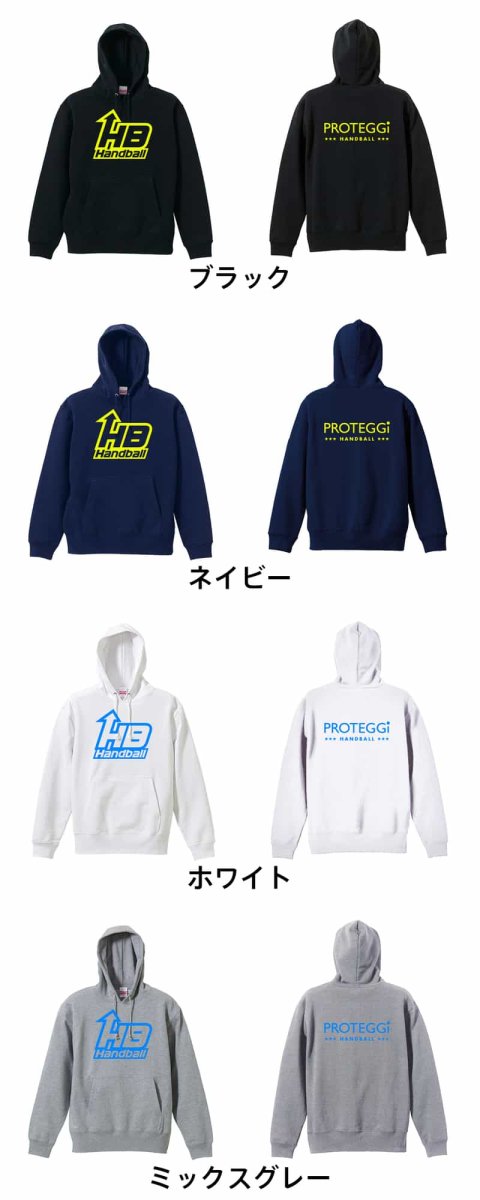 アローロゴデザイン HB Handball  パーカー プルオーバー 裏パイル 練習着 カラーバリエーション