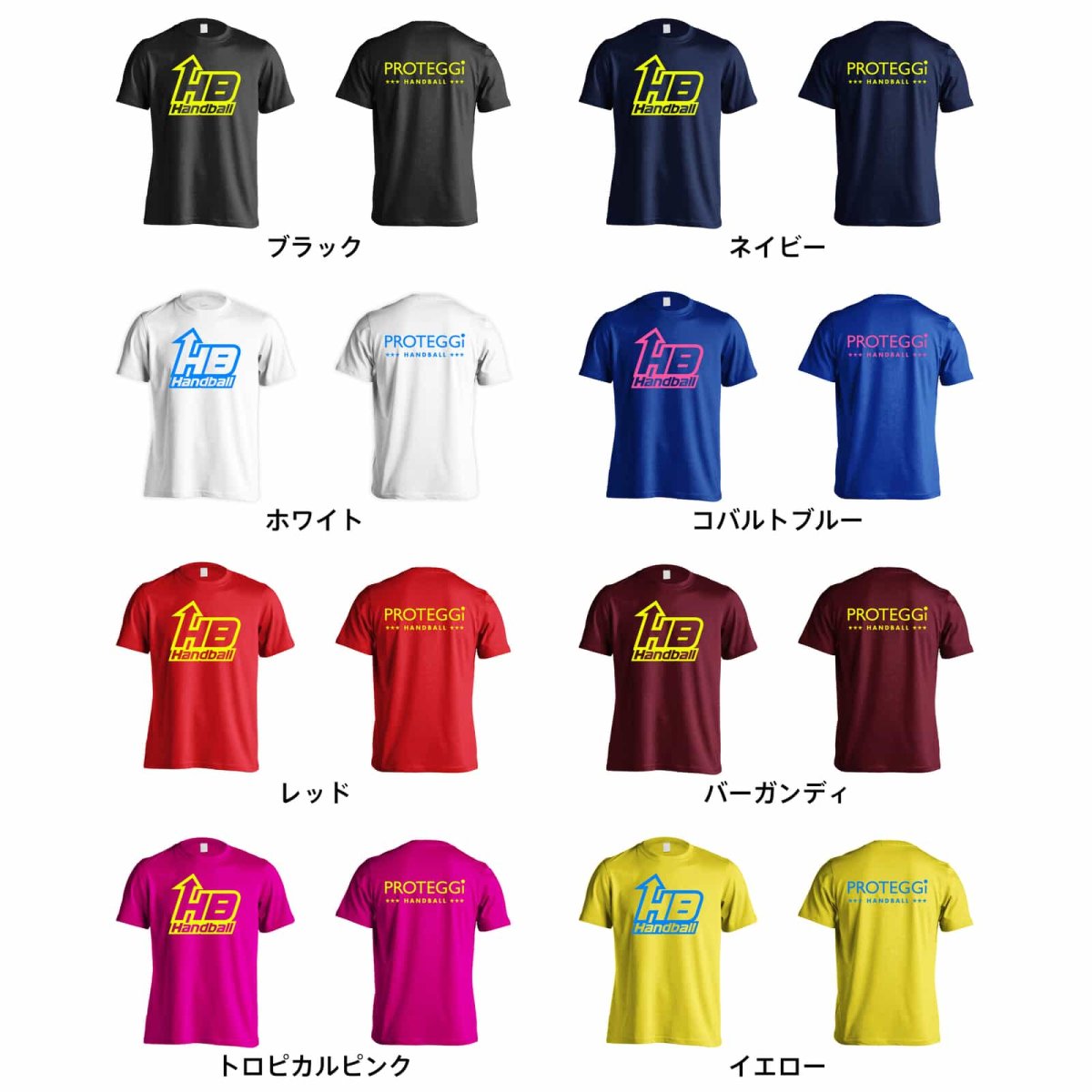アローロゴデザイン HB Handball  Tシャツ 半袖 練習着 ドライ カラーバリエーション