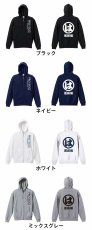 送球組 は組  パーカー ジップ 裏パイル 練習着 カラーバリエーション