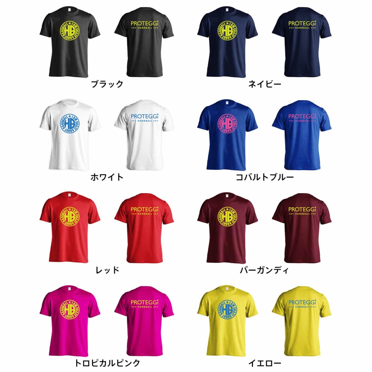 CRAZY ABOUT HANDBALL  Tシャツ 半袖 練習着 ドライ カラーバリエーション