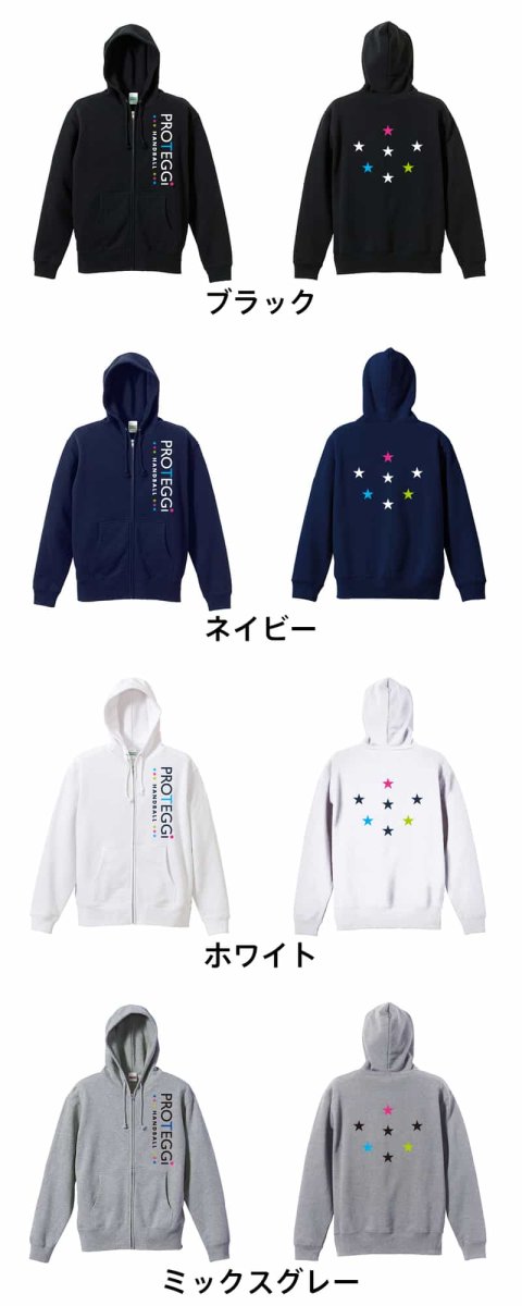 セブンスター フォーメーションデザイン  パーカー ジップ 裏パイル 練習着 カラーバリエーション