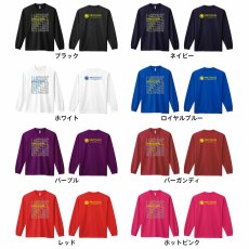 デジタルテキストな HANDBALL  ロンT 長袖Tシャツ 練習着 ドライ カラーバリエーション