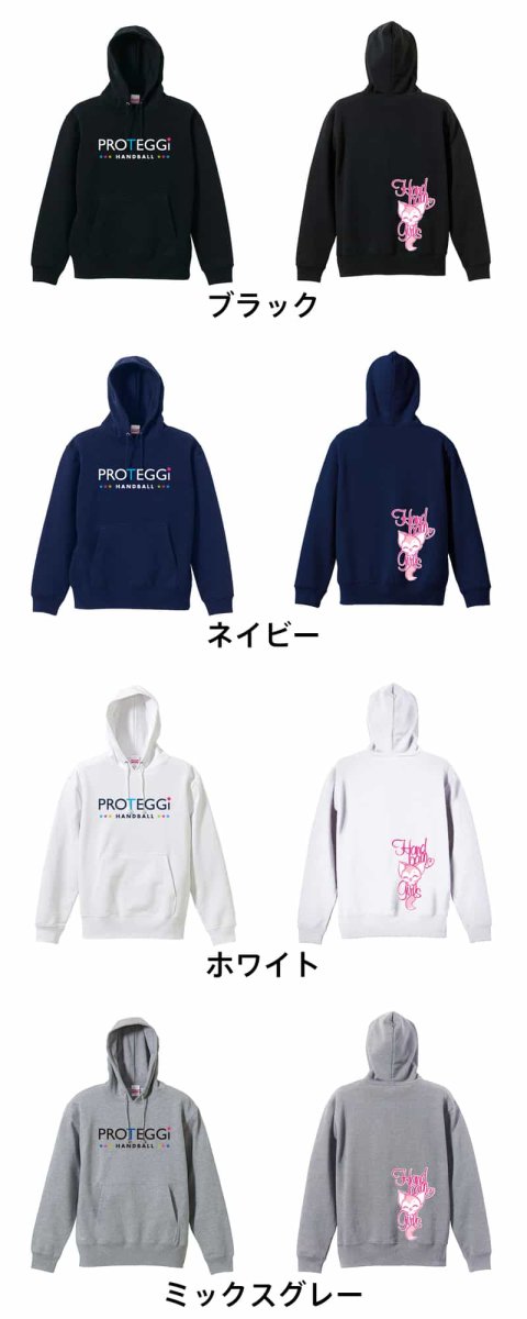 Handball Girls Cat  パーカー プルオーバー 裏パイル 練習着 カラーバリエーション