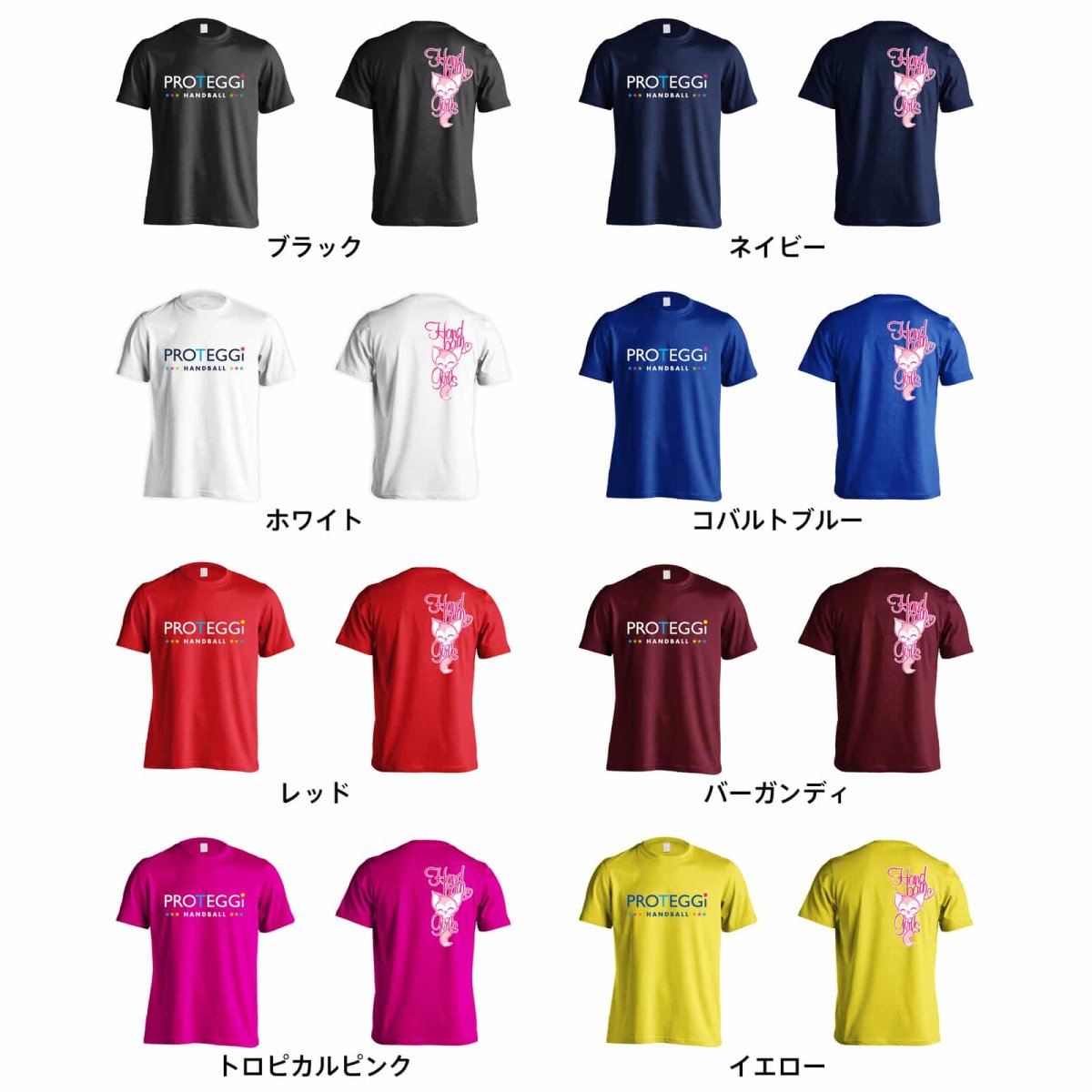 Handball Girls Cat  Tシャツ 半袖 練習着 ドライ カラーバリエーション