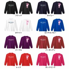 Handball Girls Cat  ロンT 長袖Tシャツ 練習着 ドライ カラーバリエーション