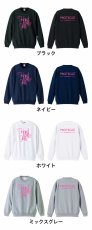 手描きの Handball Girls  トレーナー スウェット 裏パイル 練習着 カラーバリエーション
