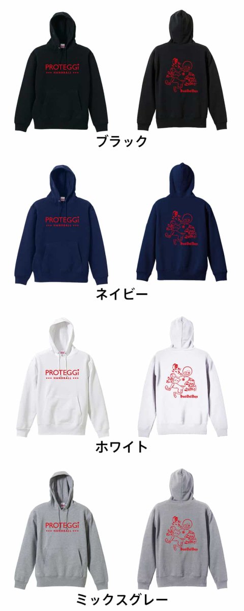 ハンドボールボーイズ 俺がエース編  パーカー プルオーバー 裏パイル 練習着 カラーバリエーション