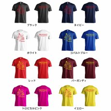 ハンドボールボーイズ 俺がエース編  Tシャツ 半袖 練習着 ドライ カラーバリエーション