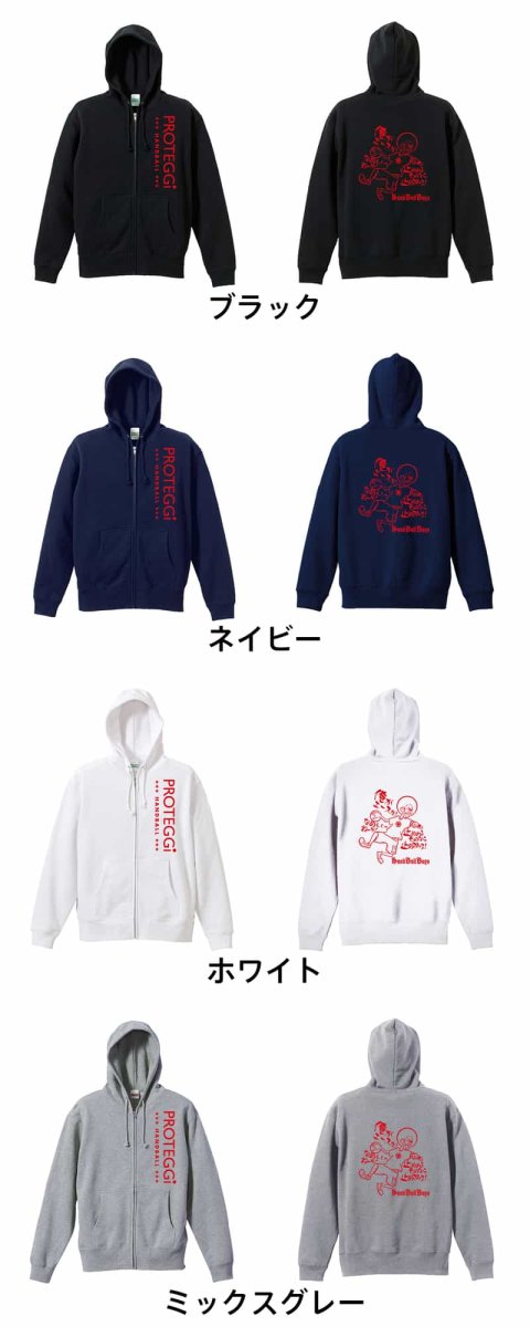 ハンドボールボーイズ 俺がエース編  パーカー ジップ 裏パイル 練習着 カラーバリエーション