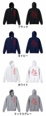 ハンドボールボーイズ 俺がエース編  パーカー ジップ 裏パイル 練習着 カラーバリエーション