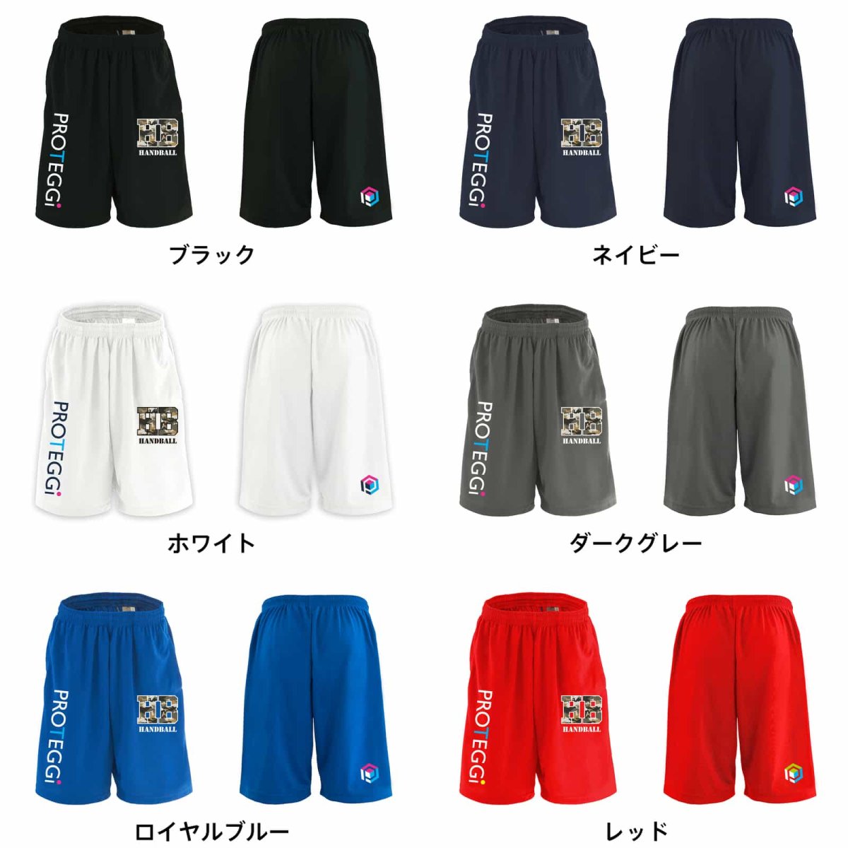 ミリタリー風 Handball  ハーフパンツ ドライ 練習着 カラーバリエーション