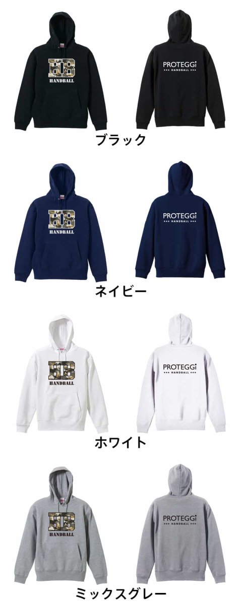 ミリタリー風 Handball  パーカー プルオーバー 裏パイル 練習着 カラーバリエーション