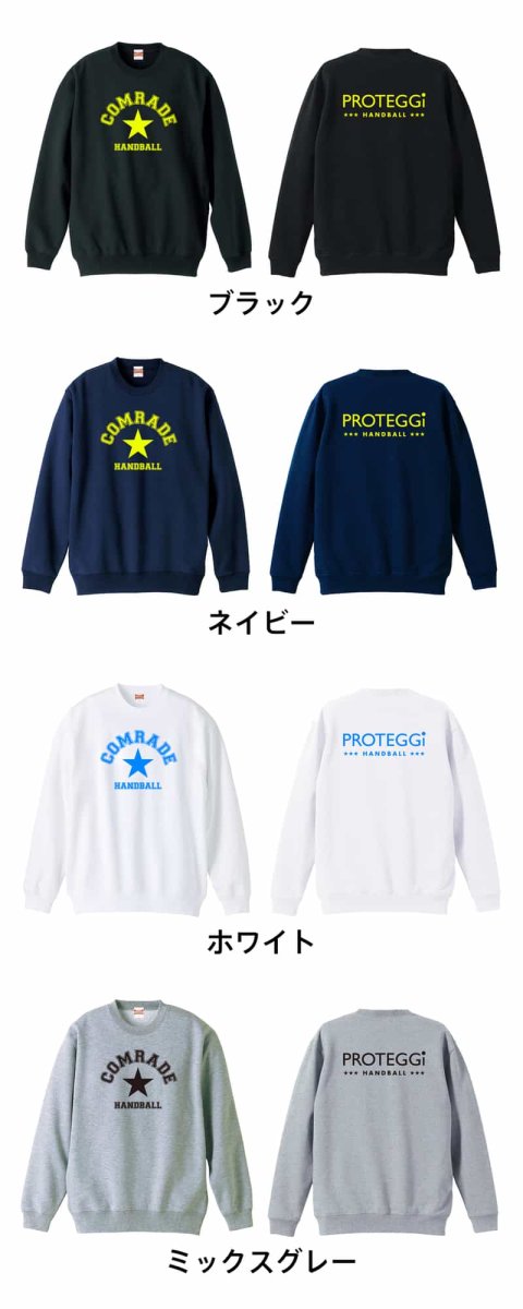 COMRADE 苦楽を共にする仲間 カレッジロゴ  トレーナー スウェット 裏パイル 練習着 カラーバリエーション
