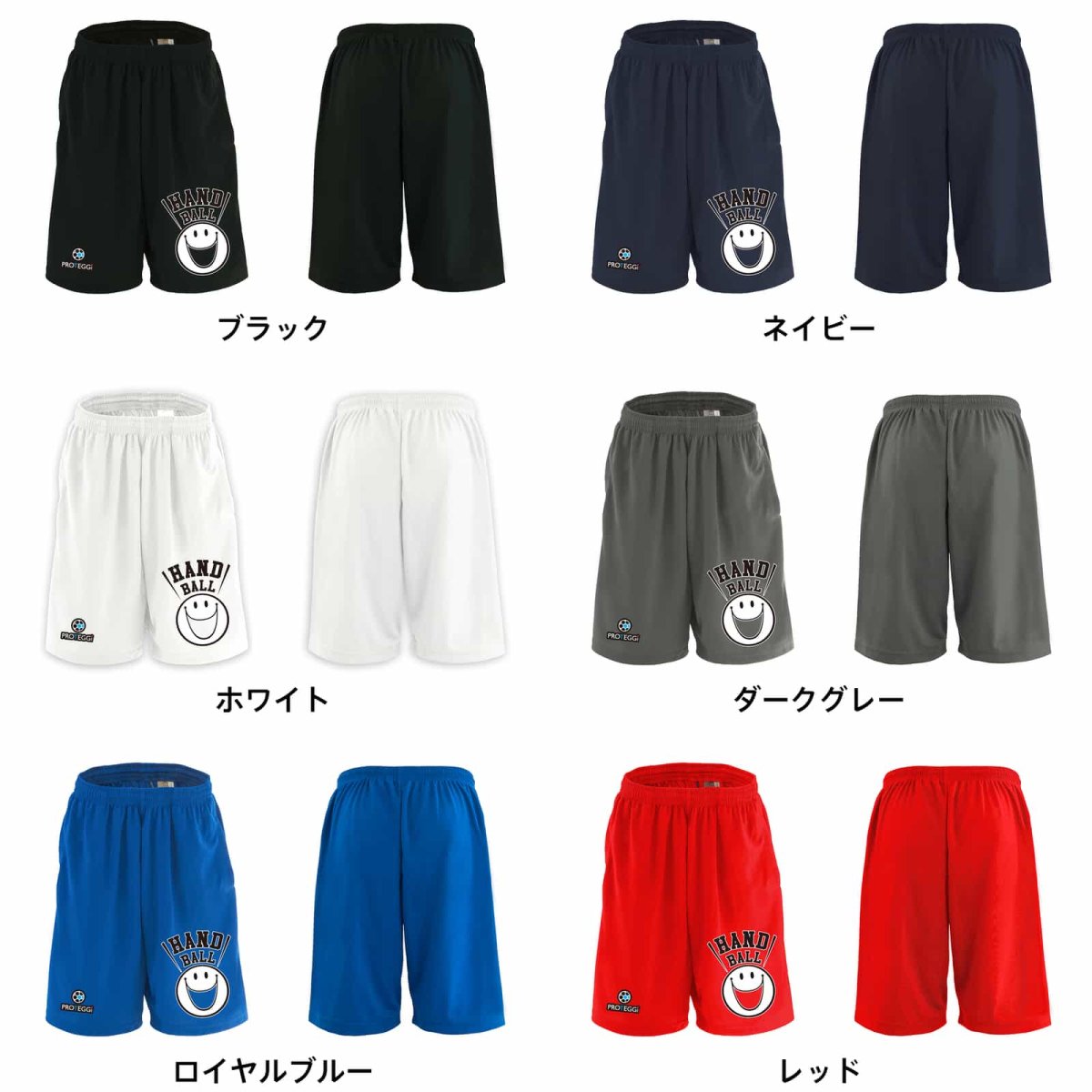 シンプルスマイリーフェイス HANDBALL  ハーフパンツ ドライ 練習着 カラーバリエーション