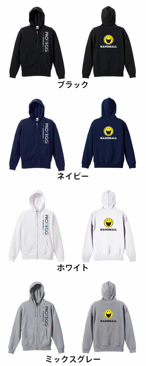 シンプルスマイリーフェイス HANDBALL  パーカー ジップ 裏パイル 練習着 カラーバリエーション