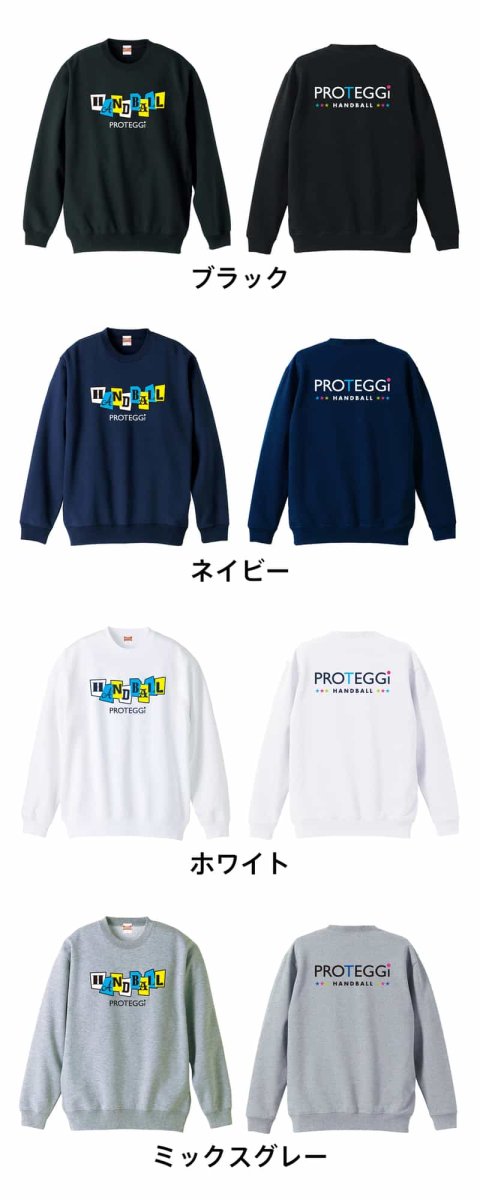 カードデザイン HANDBALL  トレーナー スウェット 裏パイル 練習着 カラーバリエーション