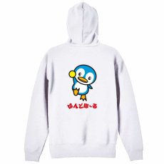 ペンギンのはんどぼーる  パーカー プルオーバー 裏パイル 練習着 メイン写真