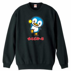 ペンギンのはんどぼーる  トレーナー スウェット 裏パイル 練習着 メイン写真