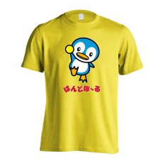ペンギンのはんどぼーる  Tシャツ 半袖 練習着 ドライ メイン写真