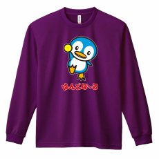 ペンギンのはんどぼーる  ロンT 長袖Tシャツ 練習着 ドライ メイン写真