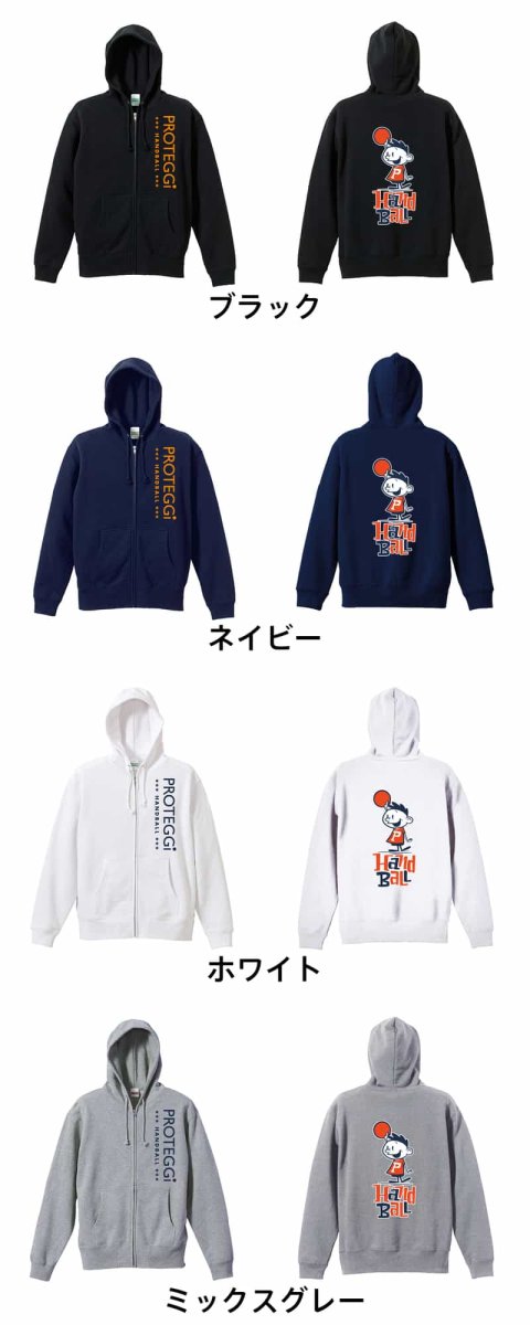 ハンドボールカートゥーン 投げまーす編  パーカー ジップ 裏パイル 練習着 カラーバリエーション