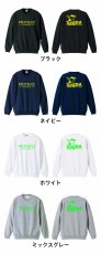 ハンドボールカートゥーン ブロック編  トレーナー スウェット 裏パイル 練習着 カラーバリエーション