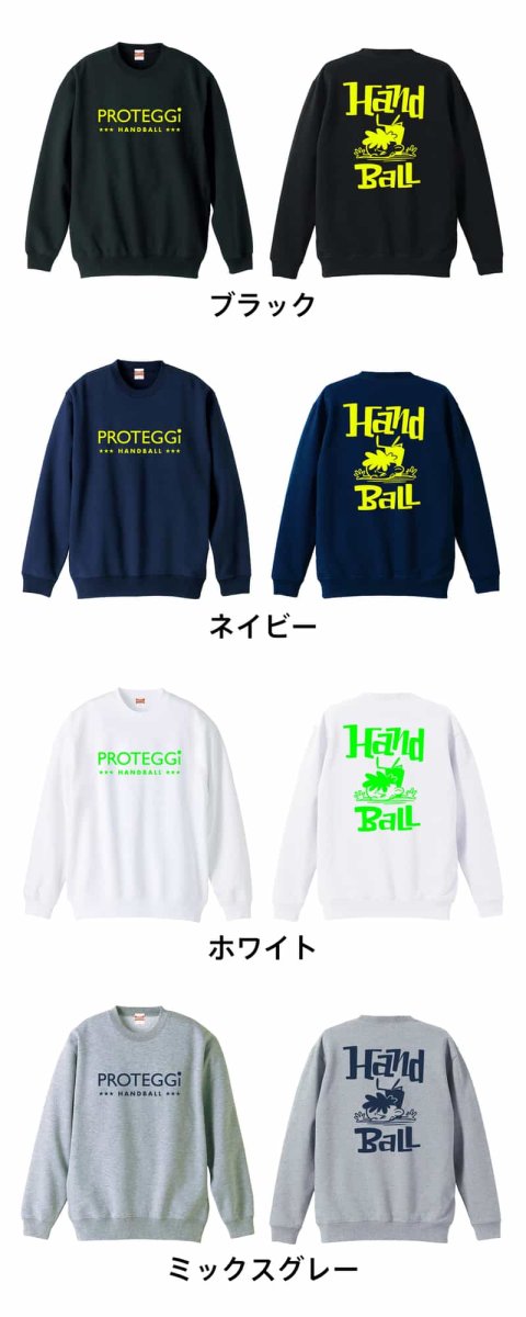 ハンドボールカートゥーン 七転び八起き編  トレーナー スウェット 裏パイル 練習着 カラーバリエーション