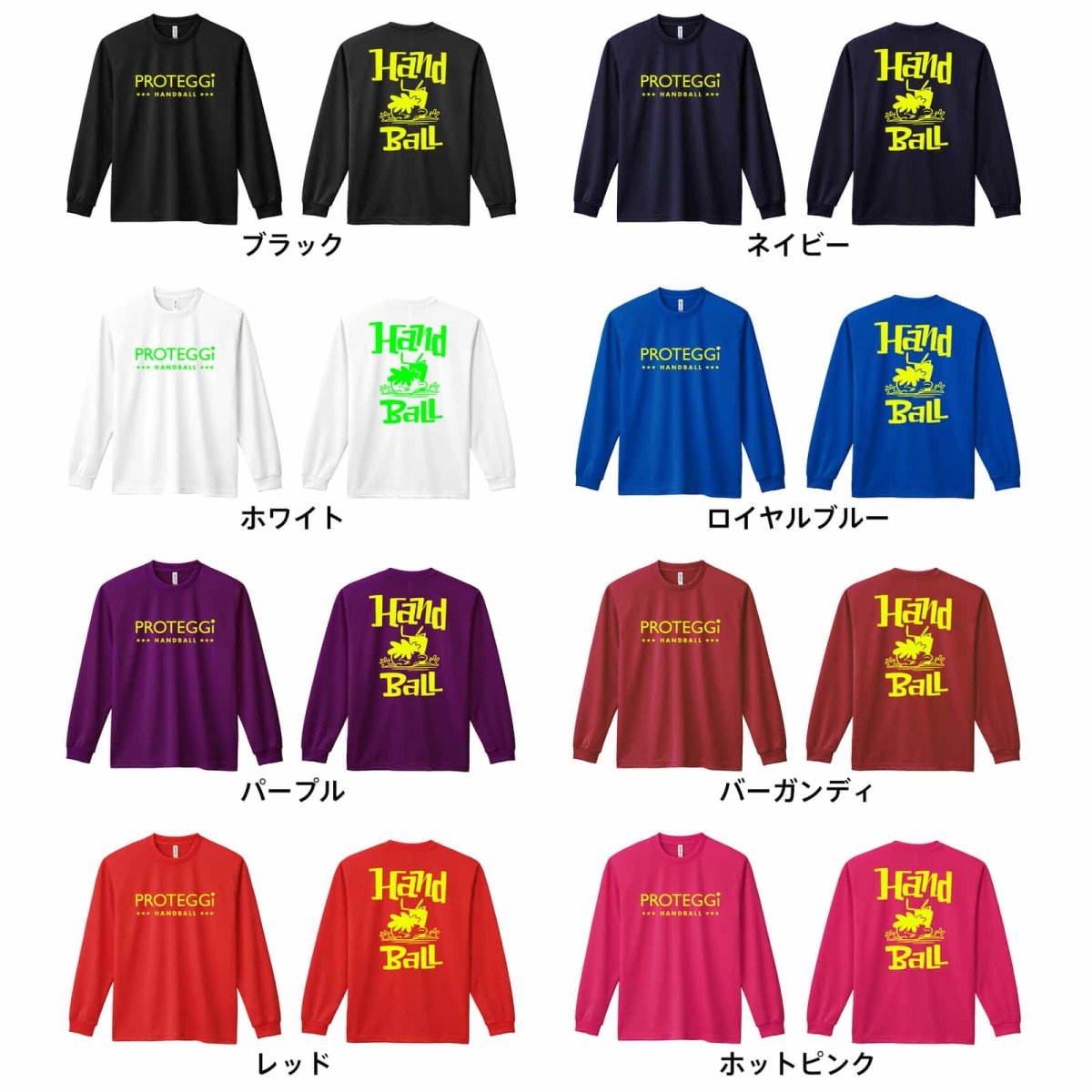 ハンドボールカートゥーン 七転び八起き編  ロンT 長袖Tシャツ 練習着 ドライ カラーバリエーション